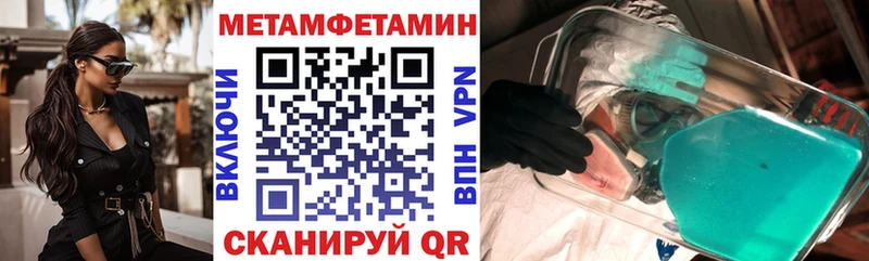 АМФ 97%  Скопин 