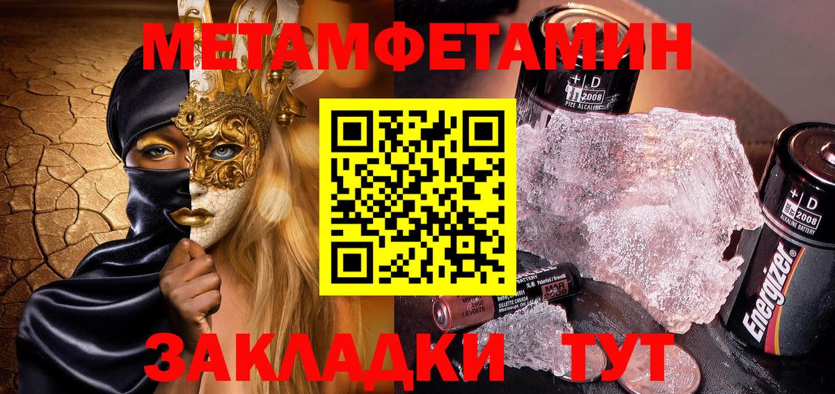 Амфетамин 98%  Вход с VPN  Скопин 