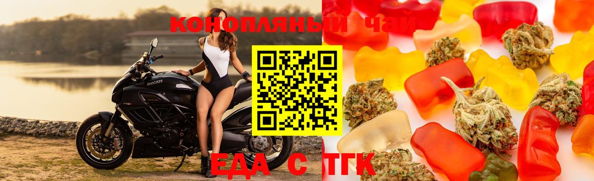 Canna-Cookies конопля Скопин