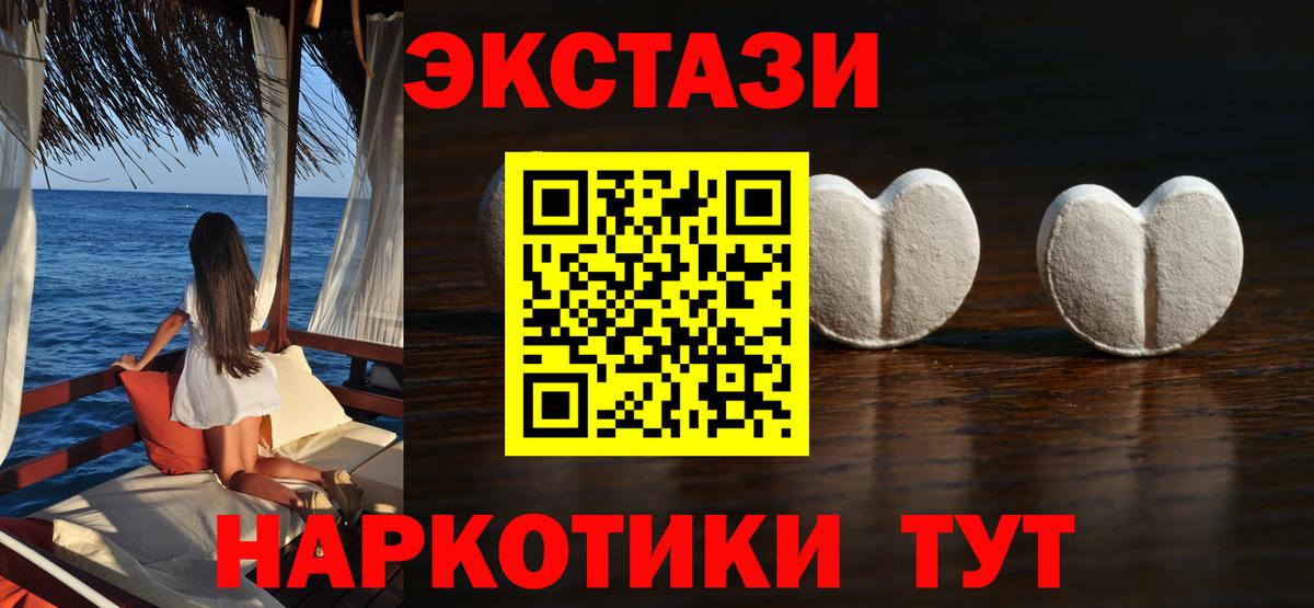 магазин  наркотиков  Вход с VPN  Скопин  Ecstasy диски  ЭКСТАЗИ диски 
