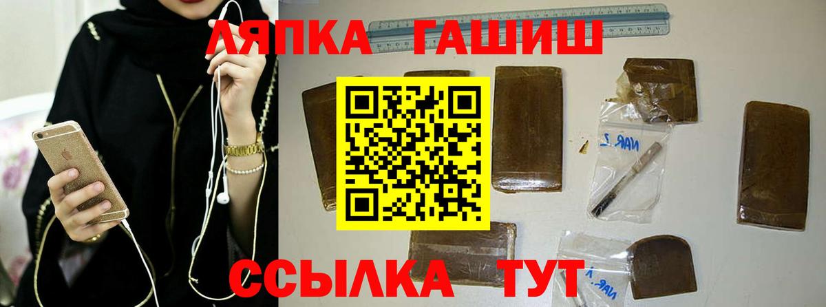 ГАШИШ ice o lator  ГАШИШ  Скопин  ГАШ 40% ТГК  как найти закладки  Вход с VPN 