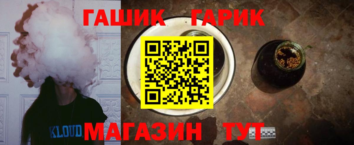 МЕФ   Вход с VPN  MDMA  Скопин  Codein  ГАШ  Где найти наркотики?  Cocaine 