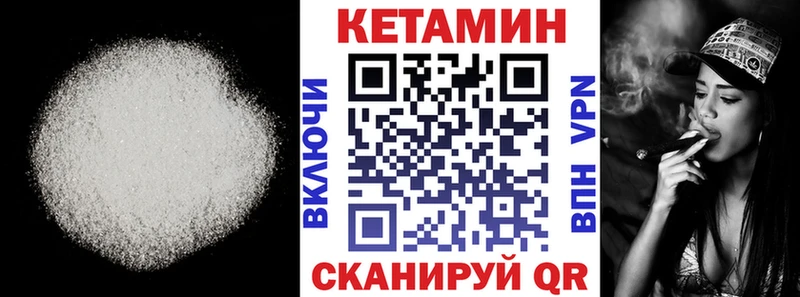 где продают   Скопин  Кетамин ketamine 
