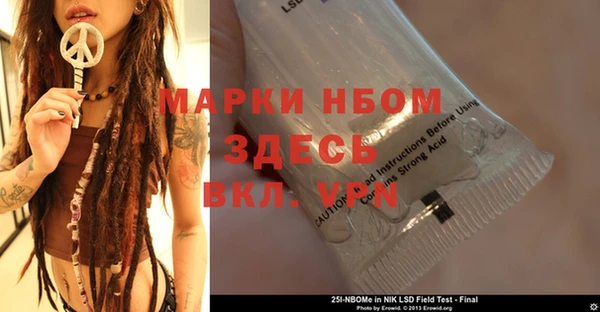 МДМА Приозерск