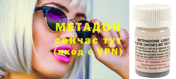 МДМА Приозерск