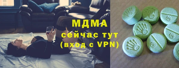 COCAINE Абдулино