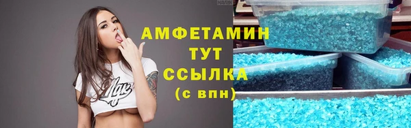 COCAINE Абдулино