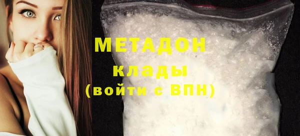 COCAINE Абдулино