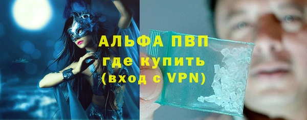 хмурый Протвино