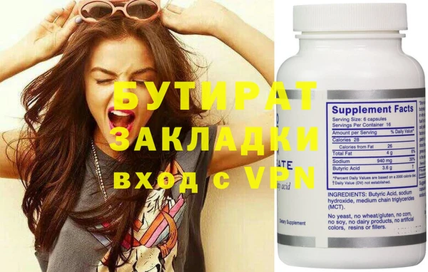 хмурый Протвино