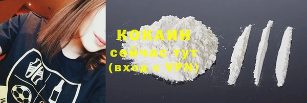 кокаин колумбия Абаза