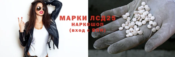 спайс Пролетарск