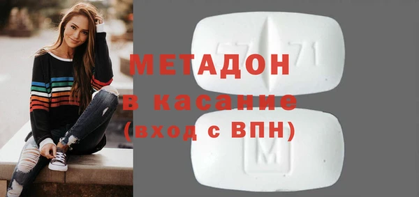 кокаин перу Абинск