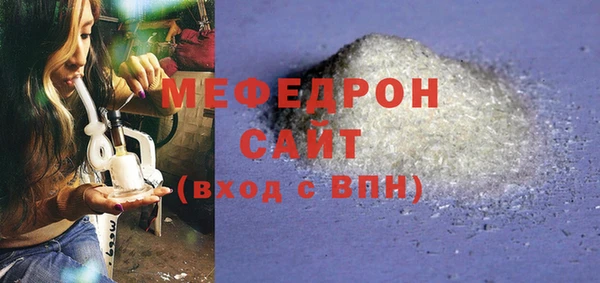 спайс Пролетарск