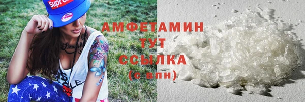 COCAINE Абдулино