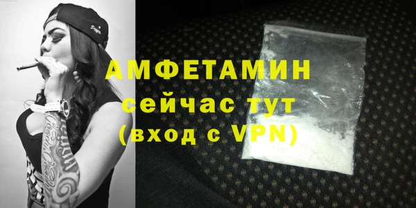 COCAINE Абдулино