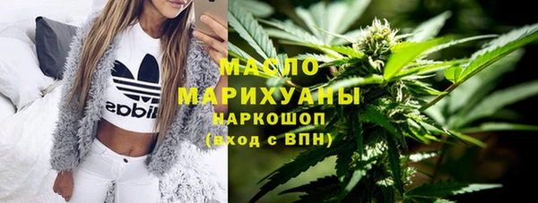 спайс Пролетарск