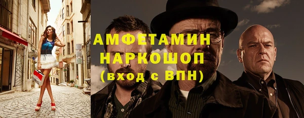 кокаин перу Абинск
