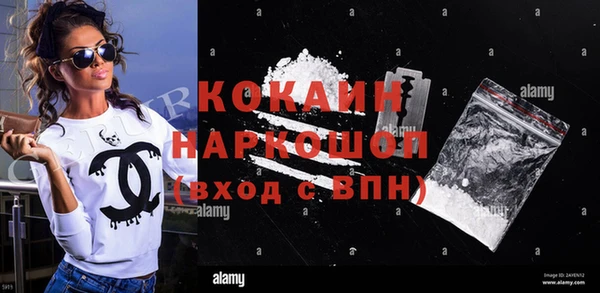 спайс Пролетарск
