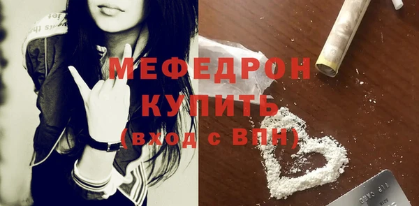 COCAINE Абдулино