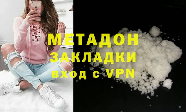кокаин перу Абинск