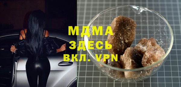 МДМА Приозерск