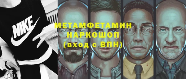 COCAINE Абдулино