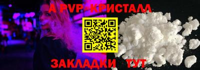 соль ск Тулун