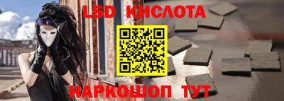соль ск Тулун