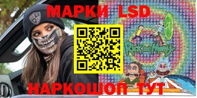 соль ск Тулун