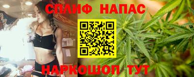 соль ск Тулун