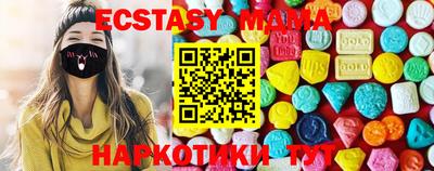 ECSTASY Тула