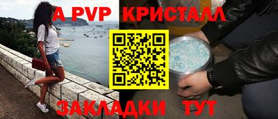 ALPHA-PVP Туймазы