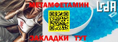 ALPHA-PVP Туймазы
