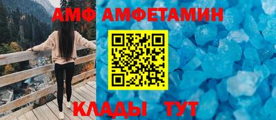 ALPHA-PVP Туймазы