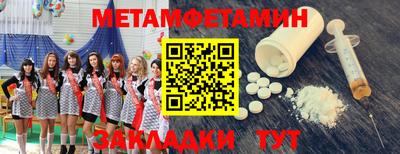 ALPHA-PVP Туймазы