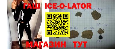 соль ск Тулун
