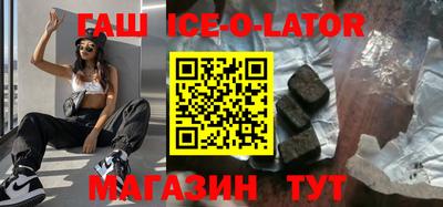 соль ск Тулун