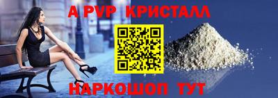 соль ск Тулун