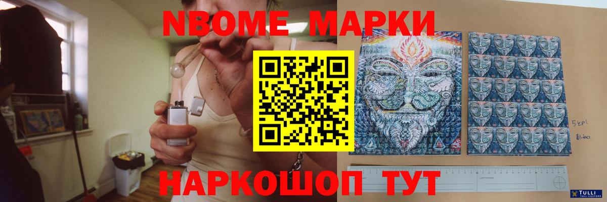 LSD-25 экстази ecstasy Скопин