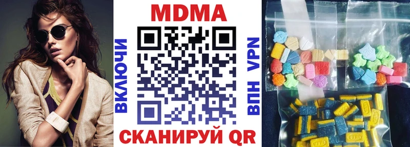 МДМА VHQ  Скопин 