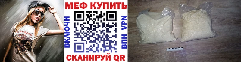 Меф кристаллы  ссылка на мегу вход  Скопин  как найти закладки 