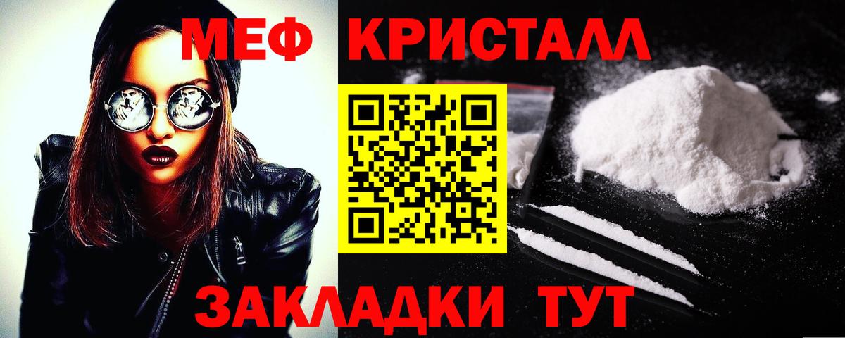 Скопин  МЕФ  Меф  Вход с VPN  МЕФ мука 