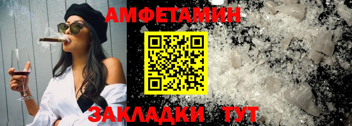 МЕТАМФЕТАМИН кристалл Скопин