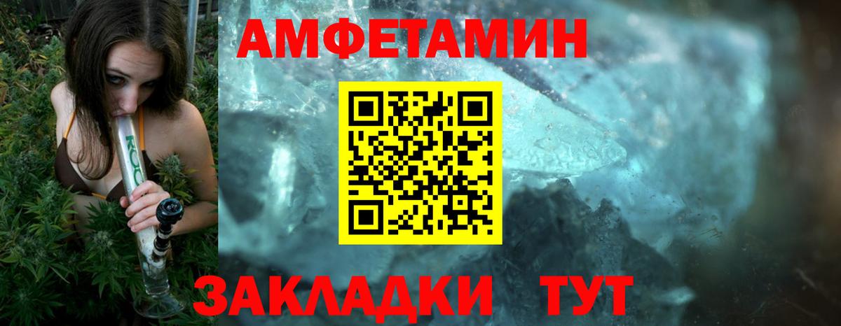 Метамфетамин винт  Вход с VPN  Метамфетамин винт  Скопин 