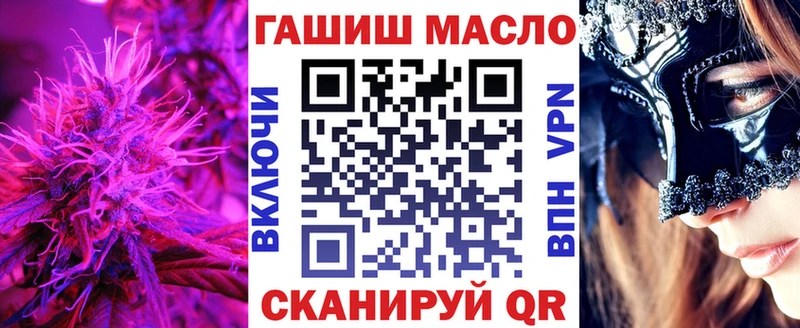 Дистиллят ТГК гашишное масло  Скопин 