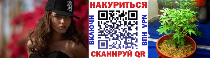 МАРИХУАНА семена  что такое наркотик  Скопин 