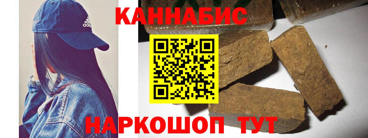 Конопля White Widow  Канабис тримм  Вход с VPN  Конопля планчик  Скопин 